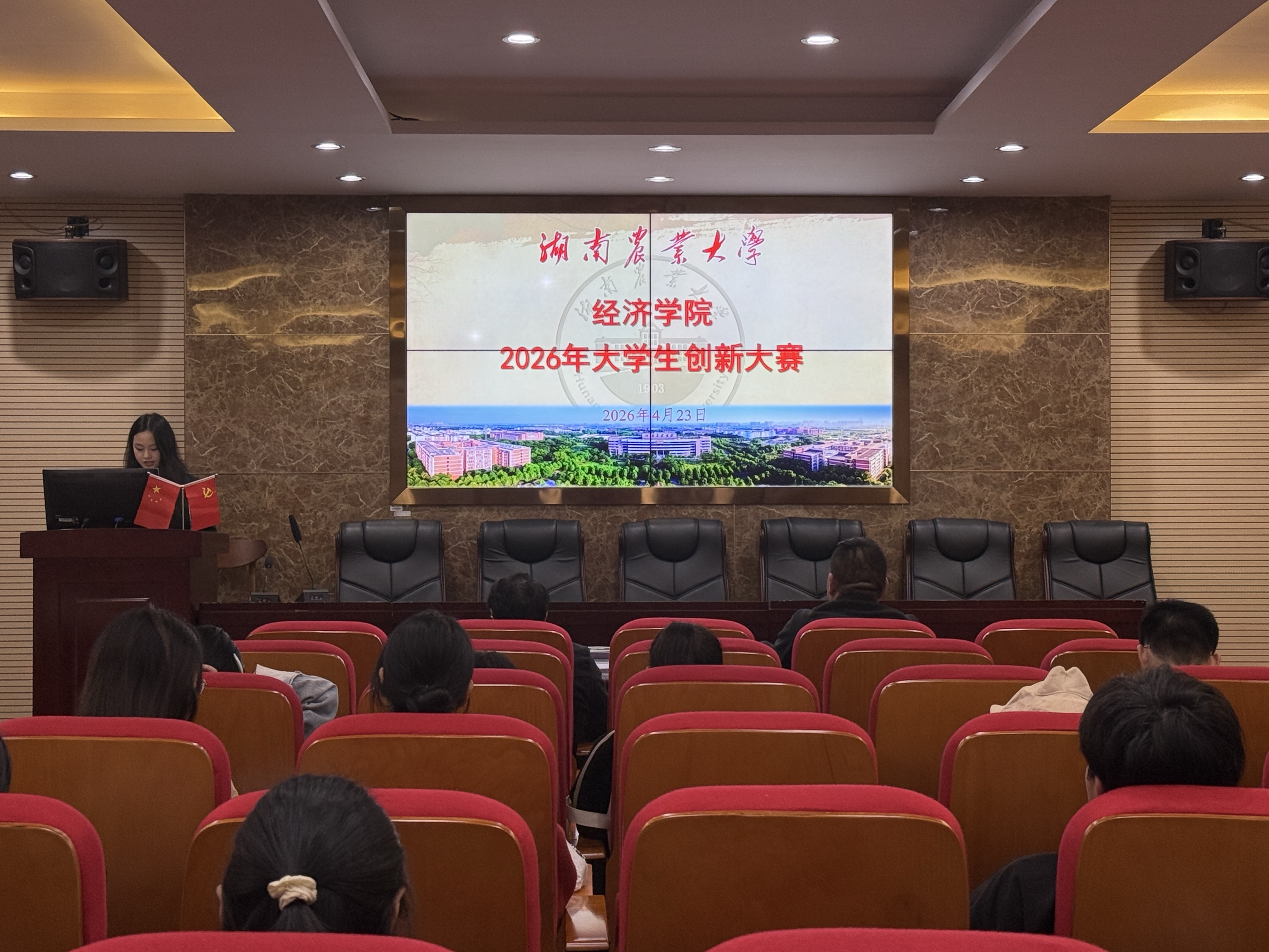经济学院成功举办2026年大学生创新大赛院赛,20260430.jpg